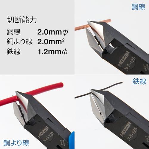 ホーザン(HOZAN) ストリップ穴付斜ニッパー ニッパー 銅線2.0mmφ/銅より線2mm2/鉄線 1.2mmφ N-5-125 |  | 01