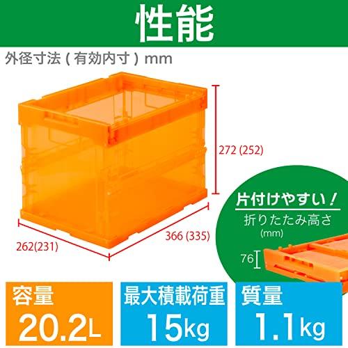 トラスコ中山(TRUSCO) スケルトンコンテナ 折りたたみコンテナ 収納ケース 収納ボックス スケルコン 透明オレンジ 20L TR-S20O |  | 01