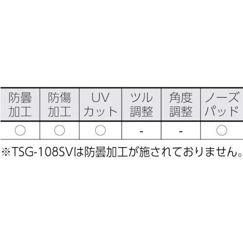 TRUSCO(トラスコ) 二眼型安全メガネ(スポーツタイプ)レンズ黄色 |  | 01