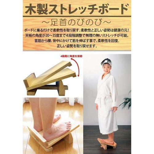 足首ストレッチ[足首のびのび] | 