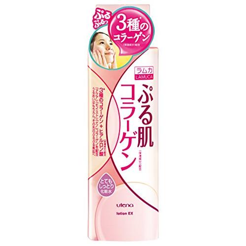 ラムカぷる肌化粧水とてもしっとり | 