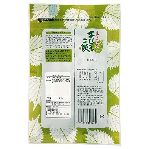 トーノー 青しそご飯 80g |  | 01