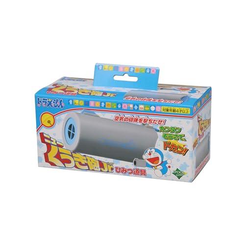 エポック社(EPOCH) ドラえもん ニュ-くうき砲JR. |  | 01