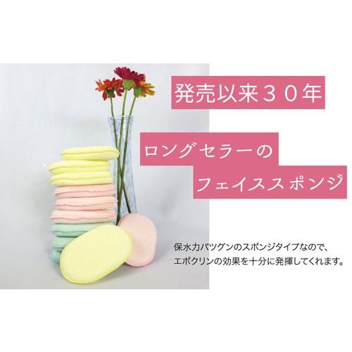 ナチハマ フェイススポンジ カオピカ ピンク |  | 01