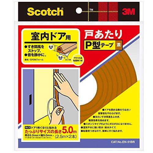 3M スコッチ室内ドア戸あたりP型テープ 5m巻 茶 EN-51BR | 