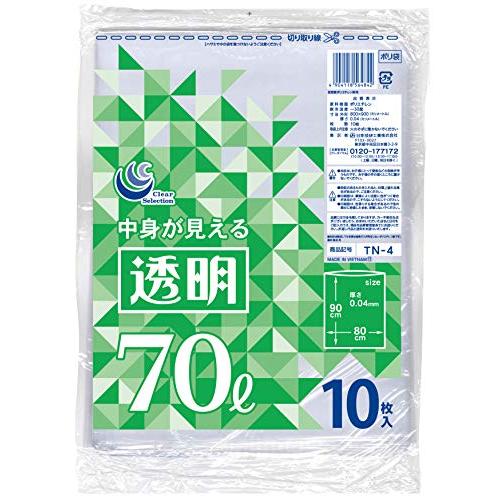[日本技研工業] ゴミ袋 70L 10枚入り 中身が見える透明色 伸びやすく裂けにくい 低密度ポリエチレン 全10サイズ展開 厚くて丈夫 業務用 | 
