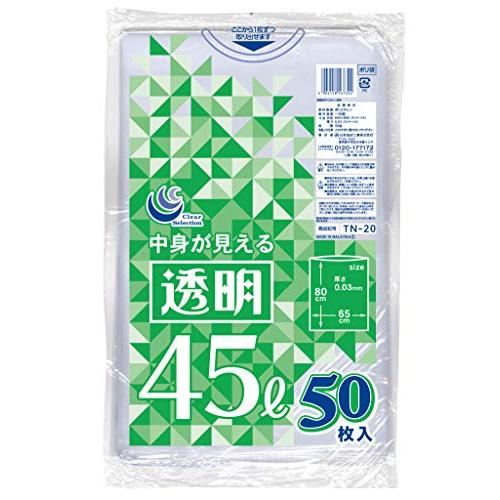 [日本技研工業] ゴミ袋 45L 50枚入り 中身が見える透明色 伸びやすく裂けにくい 低密度ポリエチレン 全10サイズ展開 厚くて丈夫 業務用 | 