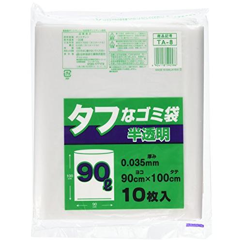 [日本技研工業] タフなゴミ袋 半透明 90L 10枚入り 2種素材配合 強くて裂けにくい 耐久性 厚み0.035×横900×縦1000mm T | 