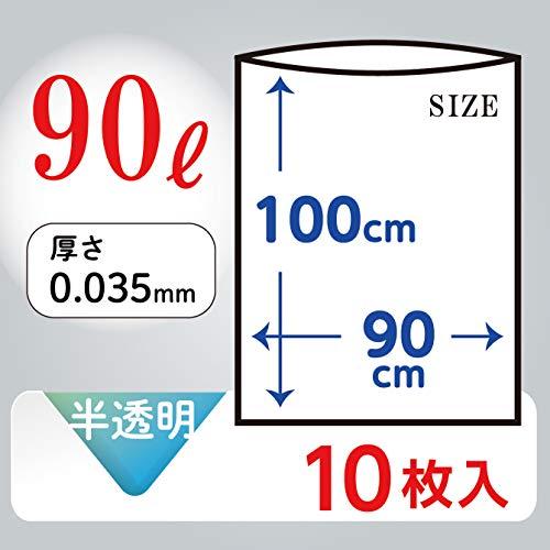 [日本技研工業] タフなゴミ袋 半透明 90L 10枚入り 2種素材配合 強くて裂けにくい 耐久性 厚み0.035×横900×縦1000mm T |  | 01