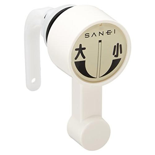 SANEI(サンエイ) トイレ部品 ロータンクレバー 59mm PH84-17X | 