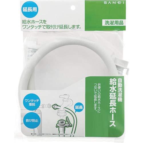 SANEI(サンエイ) 自動洗濯機給水延長ホース 4ｍ 給水ホースにつないで延長 ワンタッチ着脱 PT17-2-4 |  | 01