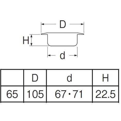 SANEI(サンエイ) 【VU・VPパイプ兼用ツバ広掃除口】呼び65配管用 H52-2-65 |  | 01