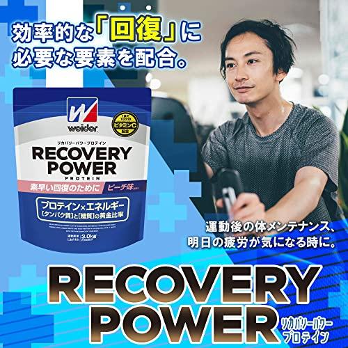 Weider ウイダー リカバリーパワープロテイン ピーチ味 3.0kg (約100回分) 運動後の回復 ビタミンC ビタミンB群(7種) グル |  | 01