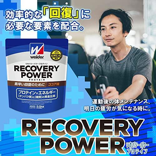 Weider ウイダー リカバリーパワープロテイン ココア味 3.0kg (約100回分) 運動後の回復 ビタミンC ビタミンB群(7種) グル |  | 01