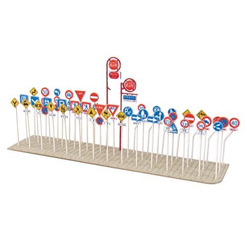 さんけい(Sankei) 1/150 ジオラマオプションキット 道路標識A ペーパークラフト | 