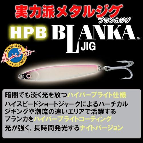 DUEL(デュエル) ヨーヅリ(YO-ZURI) ルアー ジグ HPBブランカ 【 釣具 釣り具 海釣り 淡水 シーバス 】 40g H3: 夜 |  | 01
