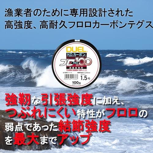 DUEL(デュエル) フロロライン 2号 HDカーボンプロ100S 2号 クリアー H1116 |  | 01