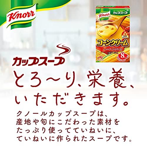 Knorr クノール カップスープ コーンクリーム 8袋入箱×6個 味の素 温朝食 野菜 ポタージュ |  | 01