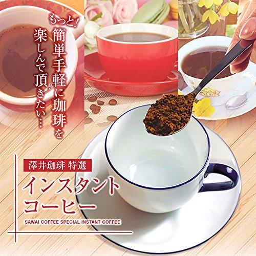澤井珈琲 コーヒー 専門店 コーヒー専門店の特選インスタントコーヒー ブラジル 150g |  | 01