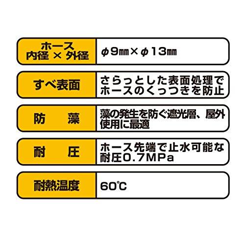 タカギ(Takagi) ホース ワンタッチスリムホース 10M 10m 延長用 ブルー PH03009FJ010HS |  | 01