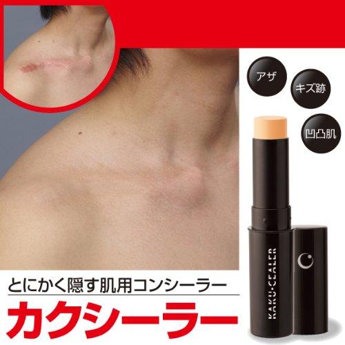 カクシーラー ナチュラル | 