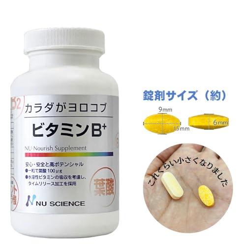 ビタミンB+ ニューサイエンス 240粒入り カラダがヨロコブシリーズ タイムリリース加工 |  | 01