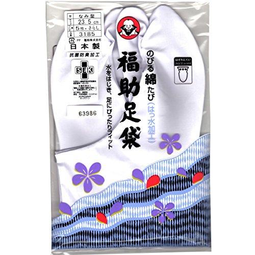[フクスケ] (福助) 白足袋 3180 のびる綿足袋(はっ水加工) さらし裏なみ型 (4枚こはぜ 24.5) | 