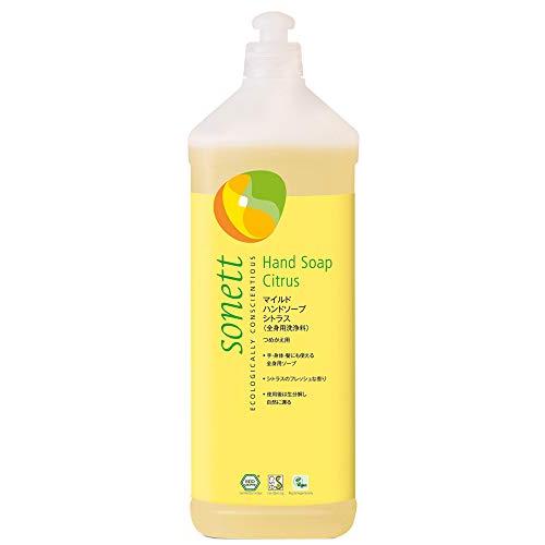 sonett ソネット ボディソープ ハンドソープ シトラス 液体 詰替 1L 肌にやさしい 敏感肌 オーガニック 自然由来 SNN3625 | 