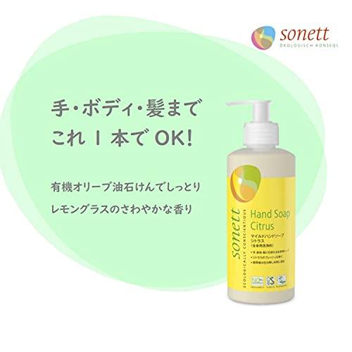 sonett ソネット ボディソープ ハンドソープ シトラス 液体 詰替 1L 肌にやさしい 敏感肌 オーガニック 自然由来 SNN3625 |  | 01