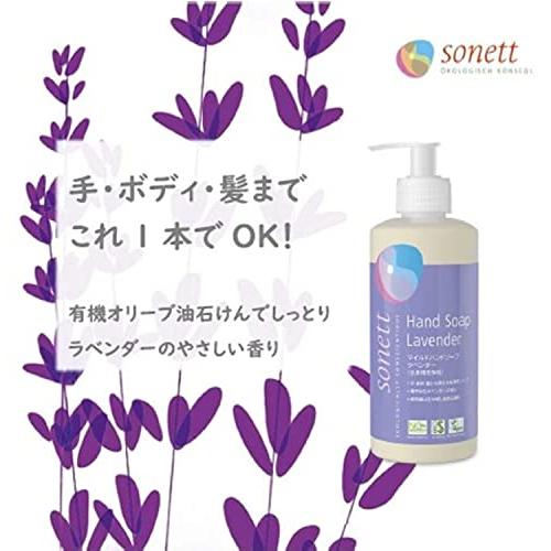 sonett ソネット ボディソープ ハンドソープ ラベンダー 液体 詰替 1L 肌にやさしい 敏感肌 オーガニック 自然由来 SNN3628 |  | 01