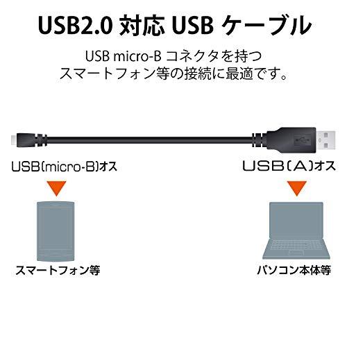 エレコム USBケーブル 【microB】 USB2.0 (USB A オス to microB オス) PlayStation4対応 1.5m |  | 01