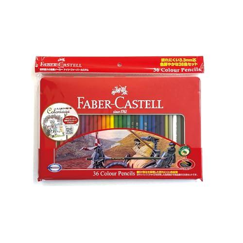ファーバーカステル 色鉛筆 36色セット 27191103 |  | 01