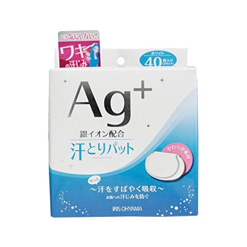アイリスオーヤマ汗とりパットホワイトATP-40P | 