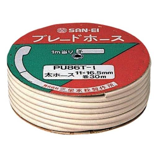 SANEI(サンエイ) ブレードホース シャワーホース カットして使用 長さ30m アイボリー PU86T-I | 