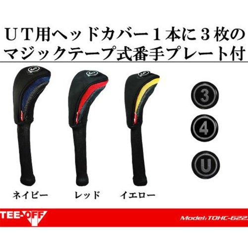 LEZAX(レザックス) TEE-OFF ヘッドカバー ユーティリティ用 ネイビー TOHC-6223 |  | 01