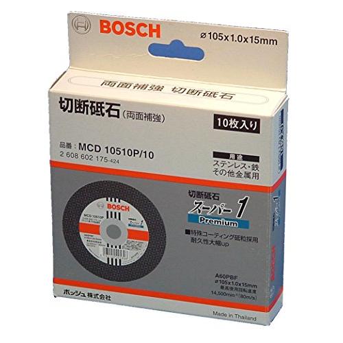BOSCH(ボッシュ)切断砥石スーパー1プレミアム 10枚入[MCD10510P/10] |  | 01