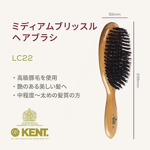 GB KENT 高級ヘアブラシ 天然豚毛100% 豚毛ブラシ 英国王室御用達 メンズ レディース ツヤ髪 静電気防止 LC22 |  | 01