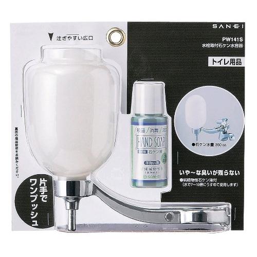 SANEI(サンエイ) 石ケン水容器 押し上げ式 水栓取り付け 350cc PW141S ホワイト |  | 01
