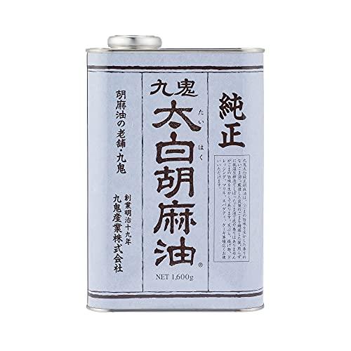 九鬼 太白純正胡麻油 1600g | 