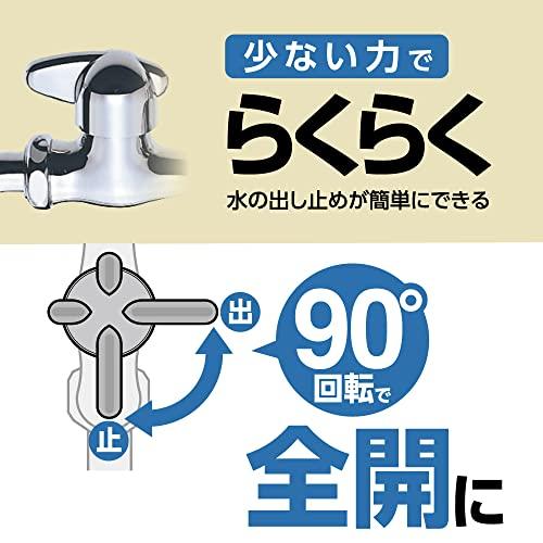 SANEI(サンエイ) 【交換用水栓】 ミニセラ横形自在水栓 パイプ長さ300mm JA205-L3-13 |  | 01