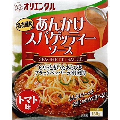 オリエンタル あんかけスパゲティーソーストマト味 150g×30個 |  | 01
