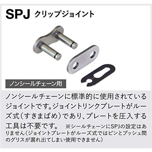 EK(イーケー) 強化ノンシールチェーン 428SR スチール 128L 【クリップジョイント】 |  | 01