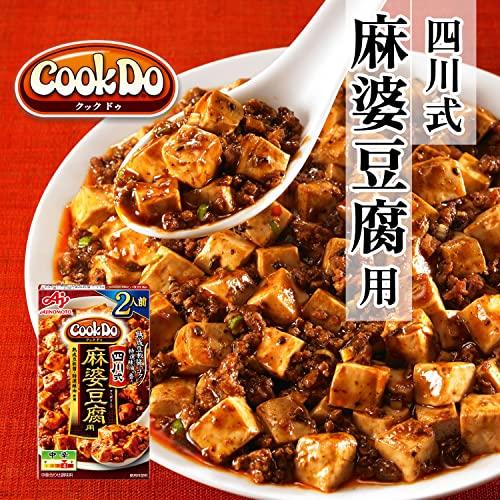 CookDo(クックドゥ) 味の素 Cook Do クックドゥ 四川式麻婆豆腐用 60g×10個 |  | 01