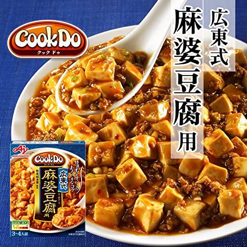 CookDo(クックドゥ) 味の素 Cook Do クックドゥ 広東式麻婆豆腐用 125g×10個入 |  | 01