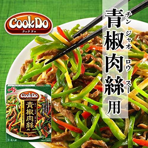 CookDo(クックドゥ) 味の素 Cook Do クックドゥ 青椒肉絲用 100g ×10個 |  | 01