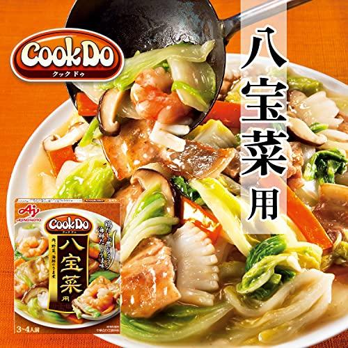 CookDo(クックドゥ) 味の素 Cook Do クックドゥ 八宝菜用 140g×10個入 |  | 01