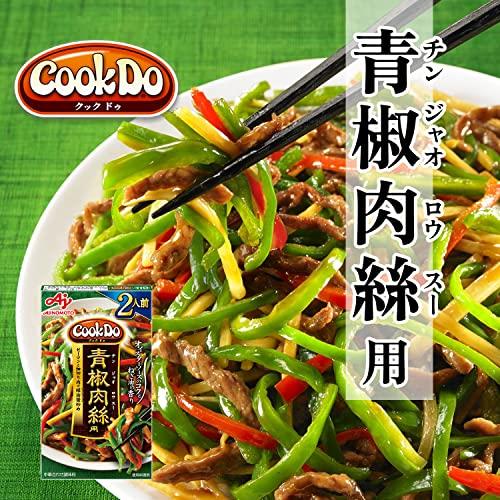 CookDo(クックドゥ) 味の素 Cook Do クックドゥ 青椒肉絲用 58g×10個 |  | 01