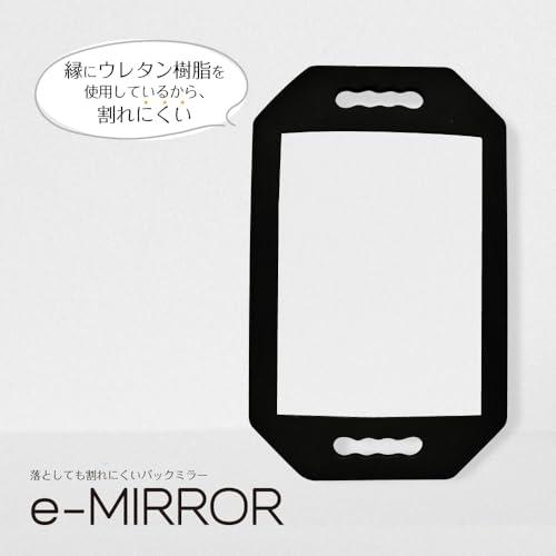 トリコインダストリーズ Eミラー |  | 01