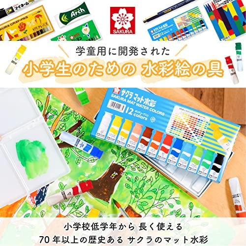 サクラクレパス 絵の具 マット水彩 ポリチューブ入り 12色セット MW12PR |  | 01