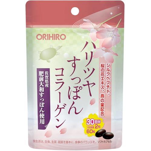 オリヒロ ハリツヤすっぽんコラーゲン 60粒 | 